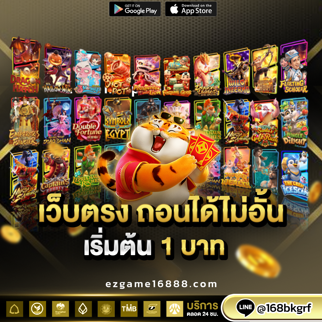 1x-เว็บตรงเริ่มต้น1